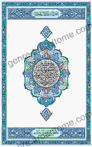 Holy Quran Karim: quraan kareem almadenah almonurah